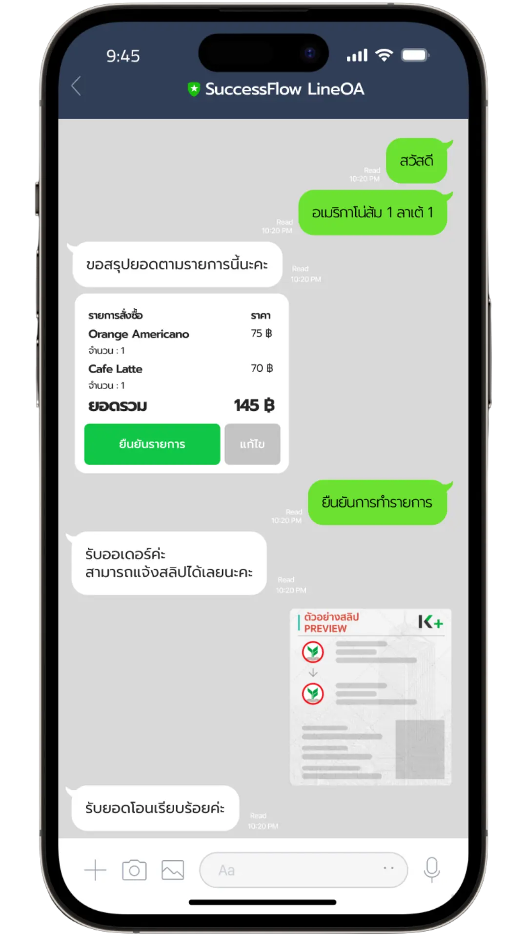 RAG chatbot knowledge retrieval mockup placeholder
